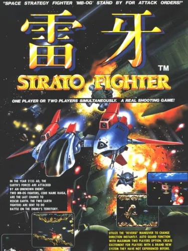 Portada de Strato Fighter