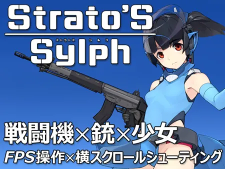 Portada de Strato’S Sylph