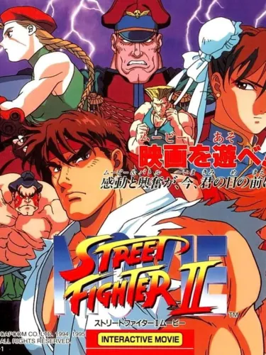Portada de Street Fighter II: Movie