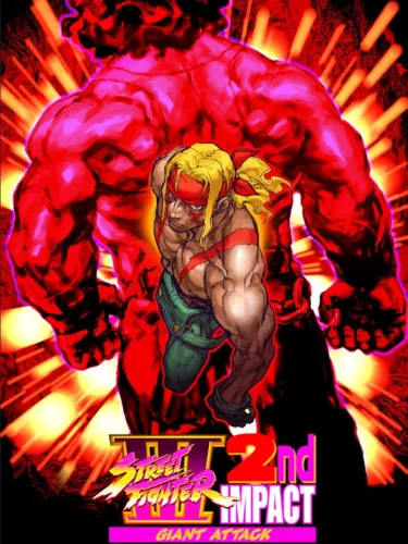 Portada oficial del videojuego Street Fighter III 2nd Impact: Giant Attack