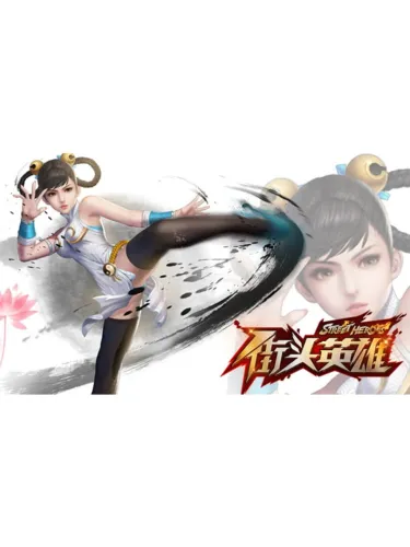 Portada de Street Heroes