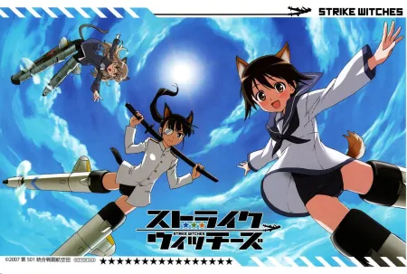 Portada de Strike Witches: Doki! Otome Darake no Jouriku Sakusen