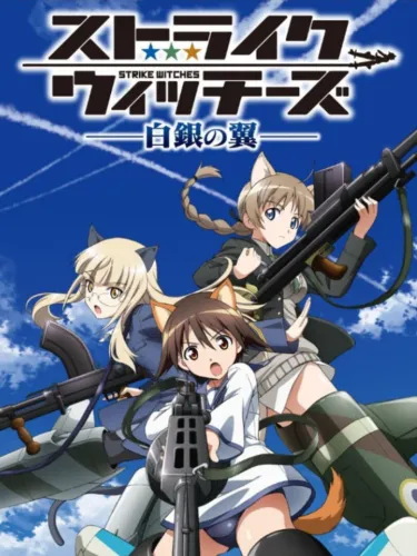 Portada de Strike Witches: Hakugin no Tsubasa
