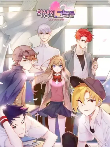 Portada de Student Council Guys