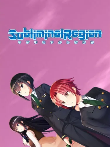Portada de Subliminal Region