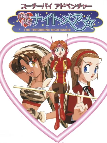 Portada de Suchie-Pai Adventure: Doki-doki Nightmare