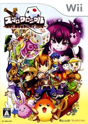 Portada de Sugoro Chronicle