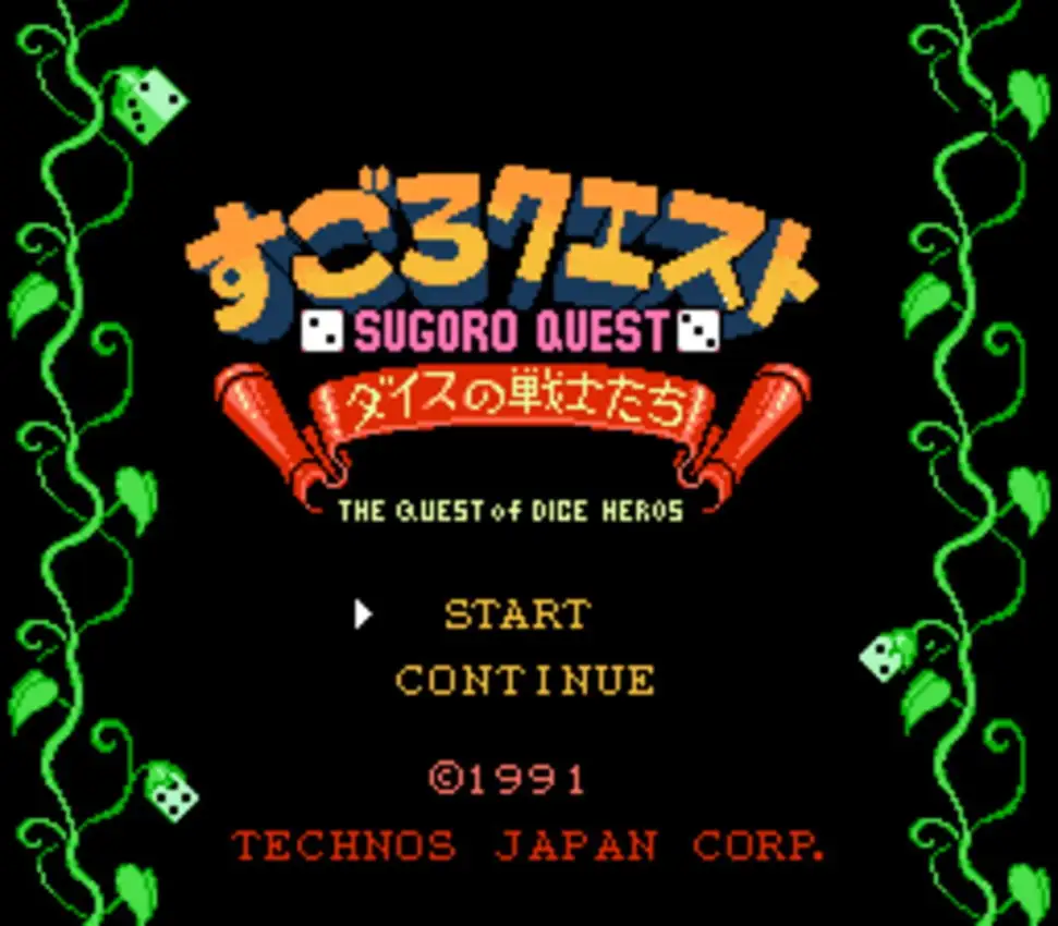 Sugoro Quest: Dice no Senshi-tachi