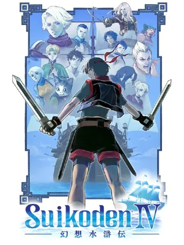Portada de Suikoden IV
