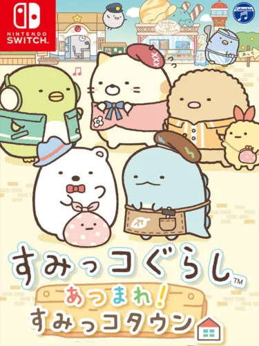 Portada de Sumikko Gurashi: Atsumare! Sumikko Town