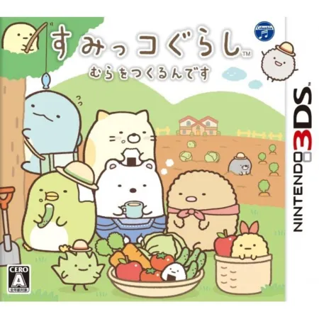 Portada de Sumikko Gurashi: Mura wo Tsukurun Desu