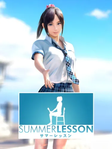 Portada de Summer Lesson: Hikari Miyamoto
