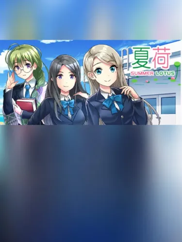 Portada de Summer Lotus