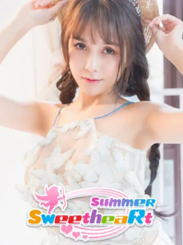 Portada de Summer Sweetheart