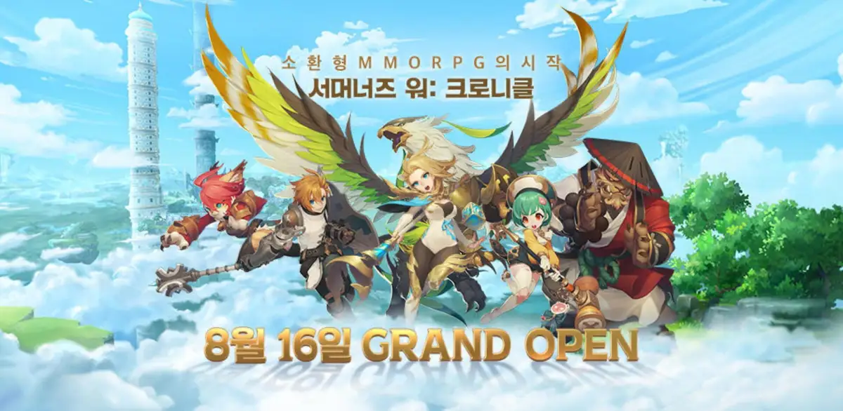 Portada de Summoner Wars