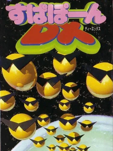 Portada de Supapoon DX