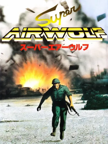 Portada de Super Airwolf