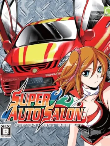 Portada de Super Auto Salon: Custom Car Contest