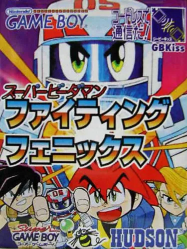 Portada de Super B-Daman: Fighting Phoenix