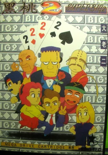 Portada de Super Big 2