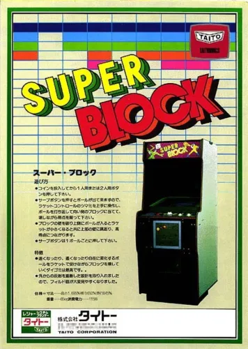 Portada de Super Block