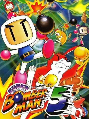 Portada de Super Bomberman 5