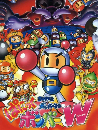 Portada de Super Bomberman: Panic Bomber W