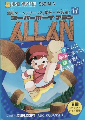 Portada de Super Boy Allan