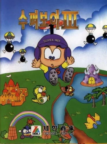 Portada oficial del videojuego Super Boy III