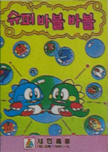 Portada de Super Bubble Bobble