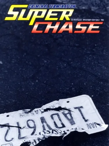 Portada de Super Chase H.Q.