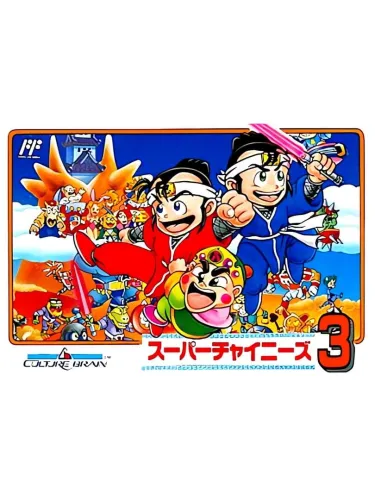 Portada de Super Chinese 3