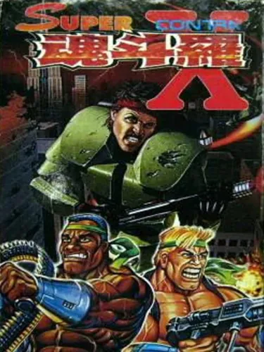 Portada de Super Contra X