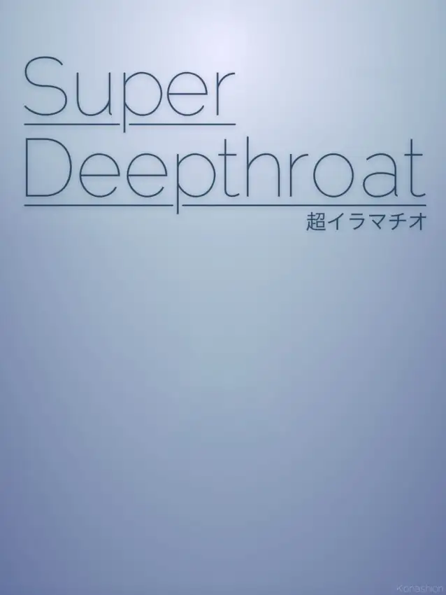 Super Deepthroat