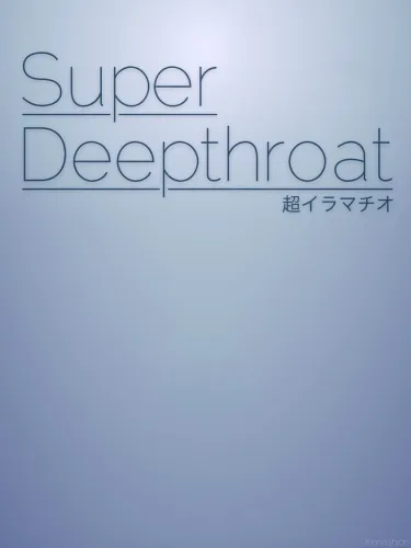Portada de Super Deepthroat