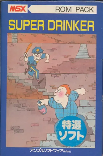 Portada de Super Drinker