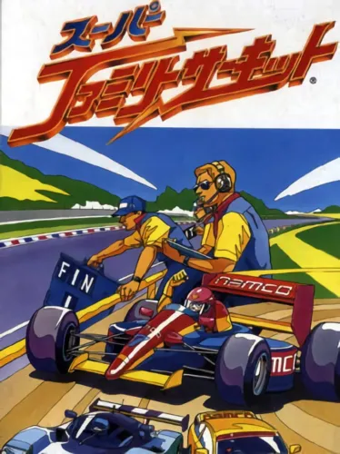 Portada de Super Family Circuit