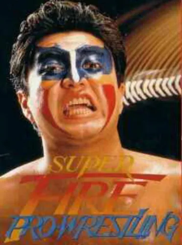 Portada de Super Fire Pro Wrestling