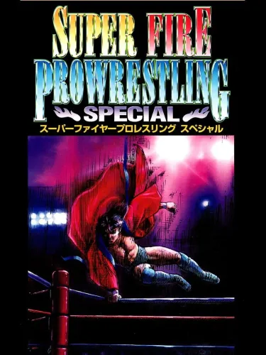 Portada de Super Fire Pro Wrestling Special