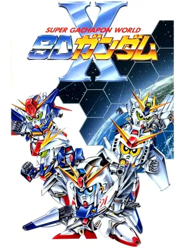 Portada de Super Gachapon World: SD Gundam X