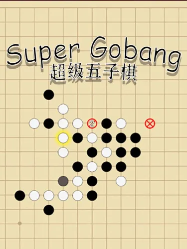 Portada de Super Gobang