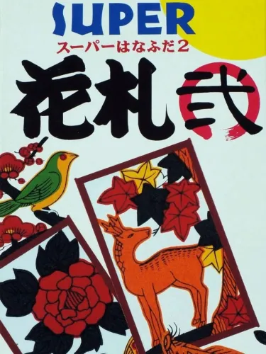 Portada de Super Hanafuda 2