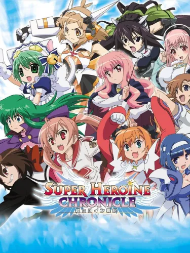 Portada oficial del videojuego Super Heroine Chronicle