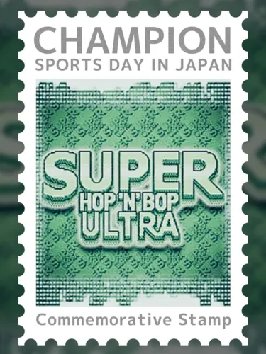 Portada de Super Hop ‘N’ Bop Ultra