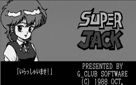 Portada de Super Jack