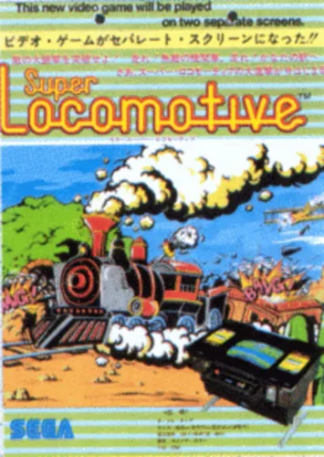 Portada de Super Locomotive