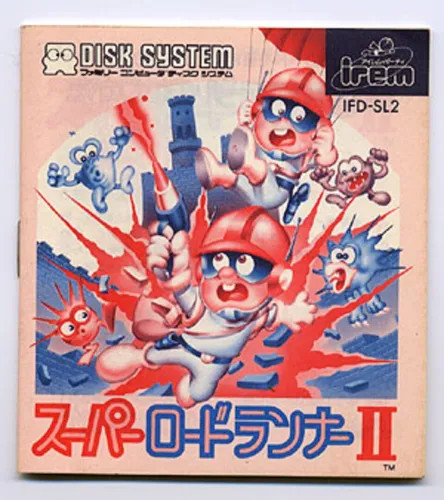 Portada de Super Lode Runner II
