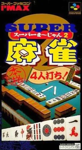 Portada de Super Mahjong 2: Honkaku 4-nin Uchi
