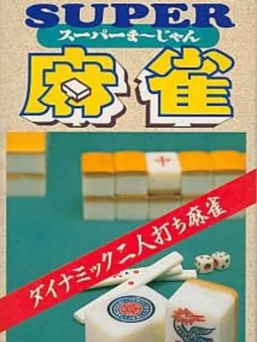 Portada de Super Mahjong