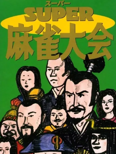 Portada de Super Mahjong Taikai